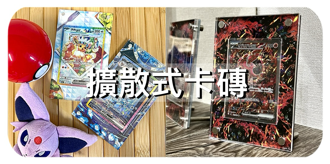 擴散式卡磚